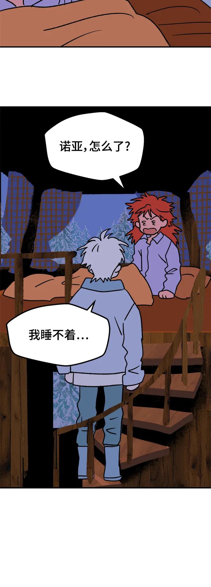 [第8话] 第二份礼物（1）20