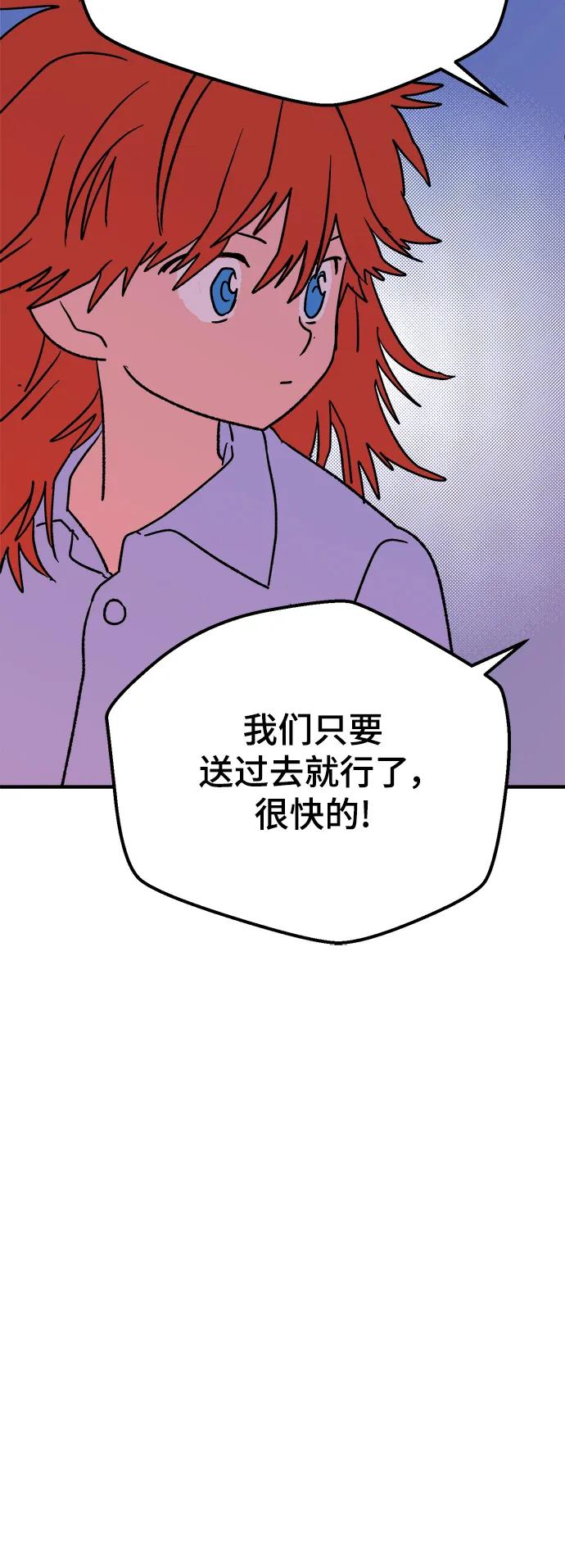 [第8话] 第二份礼物（1）22