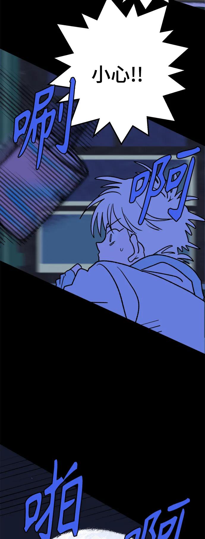 [第8话] 第二份礼物（1）24