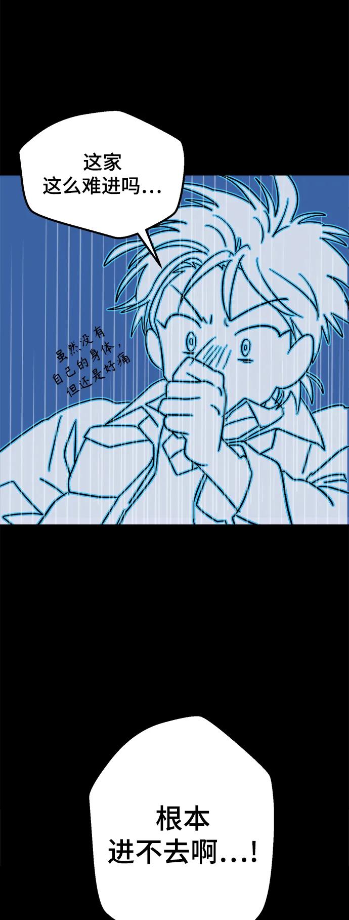 [第8话] 第二份礼物（1）27