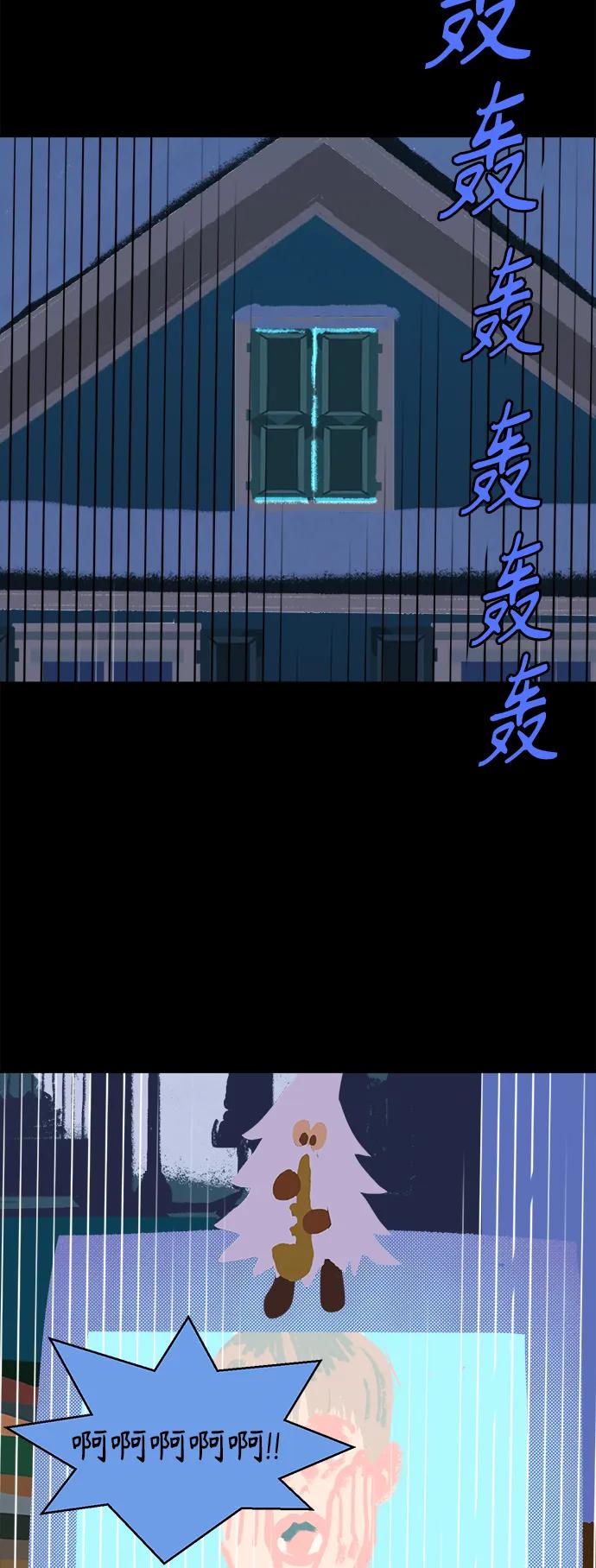 [第8话] 第二份礼物（1）29