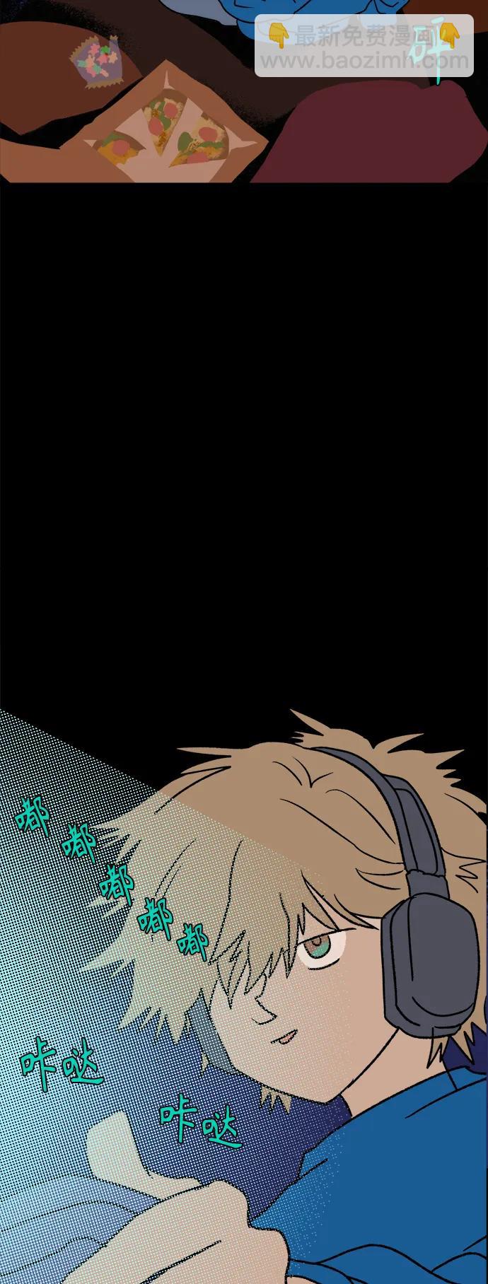 [第8话] 第二份礼物（1）31