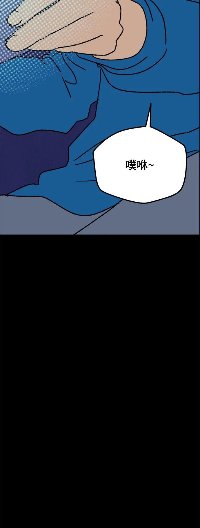 [第8话] 第二份礼物（1）32