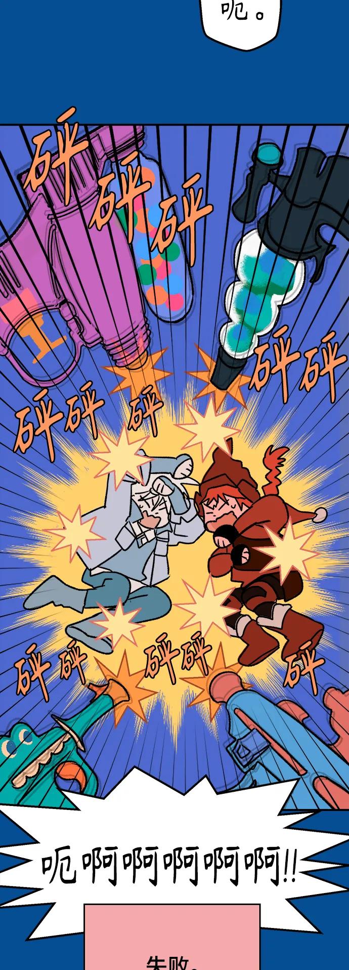 [第8话] 第二份礼物（1）40