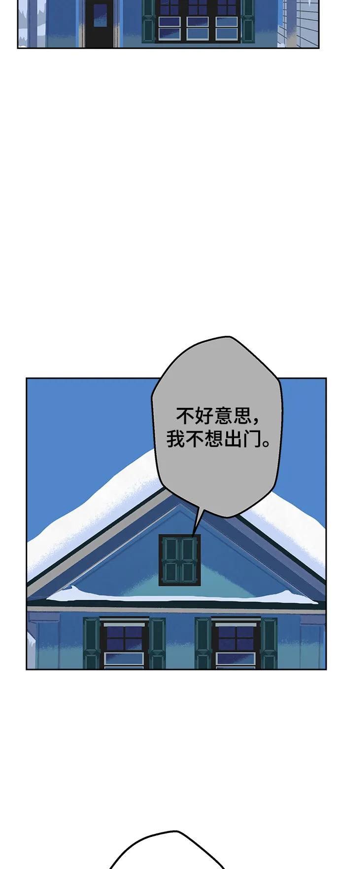 [第8话] 第二份礼物（1）57