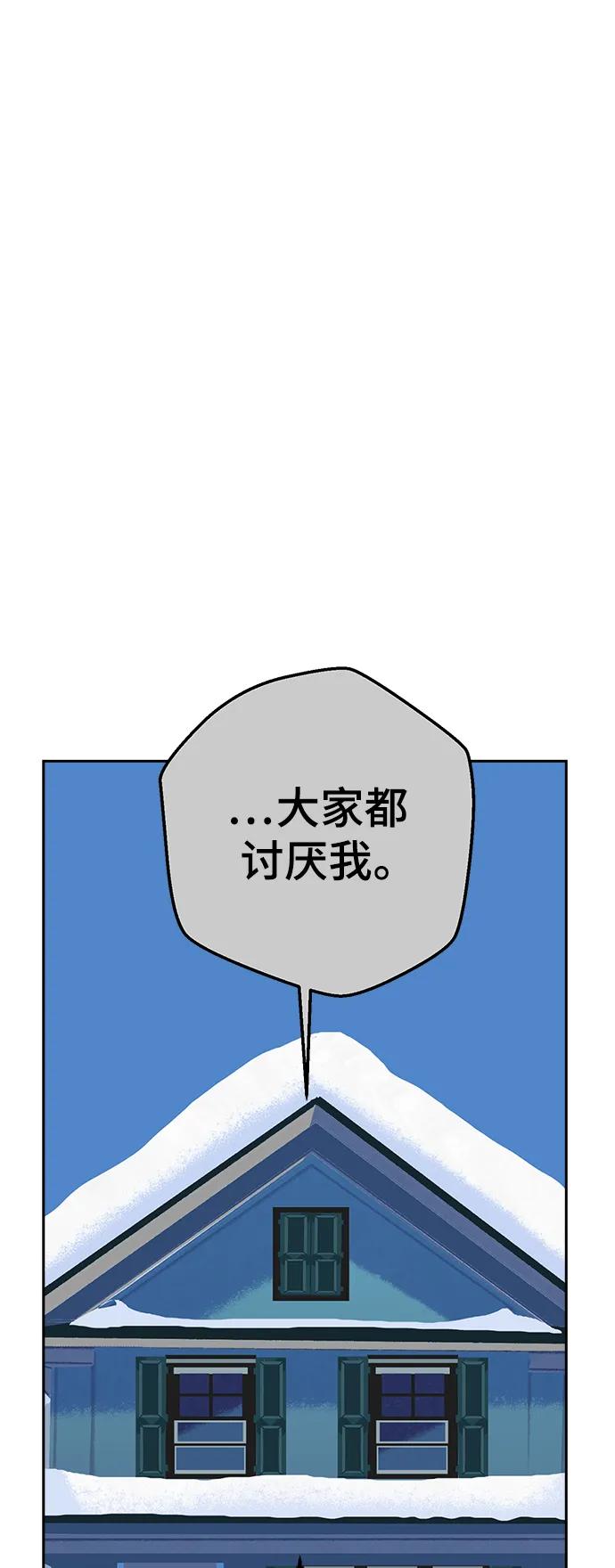 [第8话] 第二份礼物（1）59