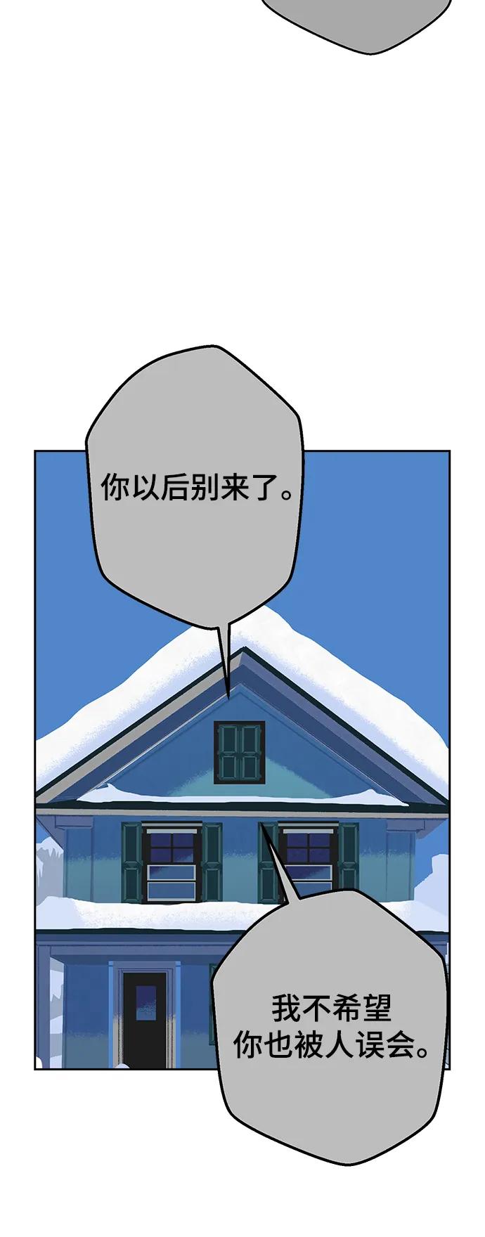 [第8话] 第二份礼物（1）63