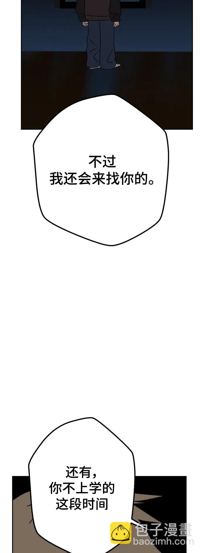 [第8话] 第二份礼物（1）65