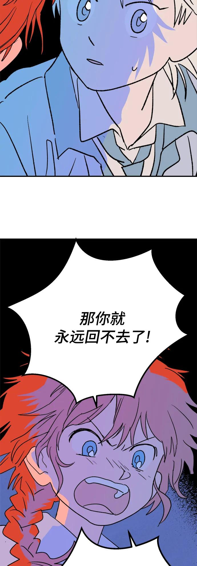[第8话] 第二份礼物（1）7