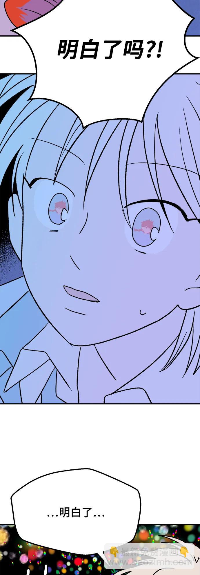 [第8话] 第二份礼物（1）8