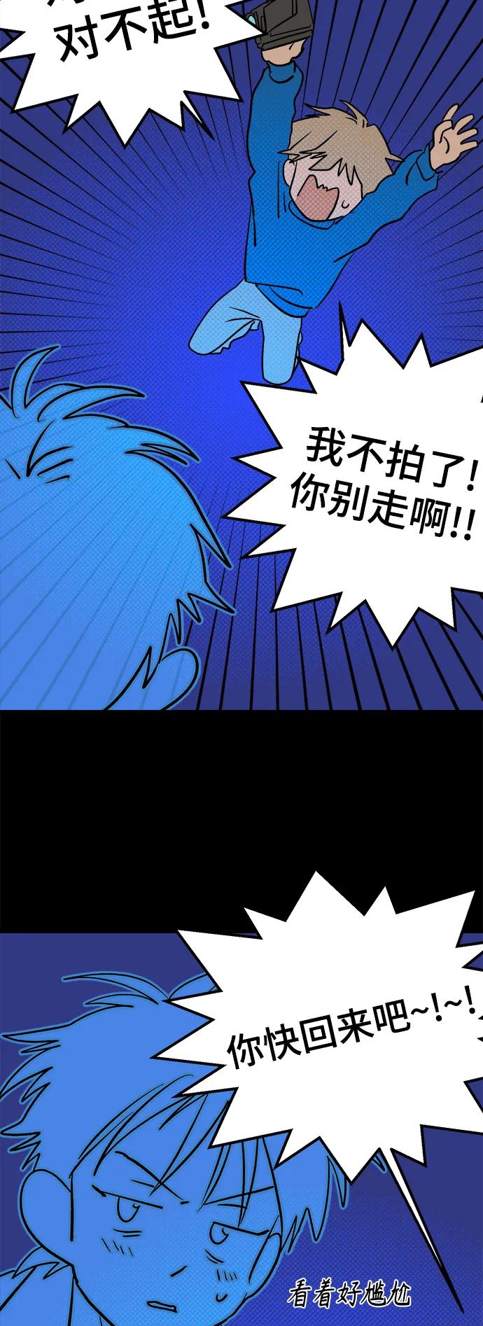 [第9话] 第二份礼物（2）24