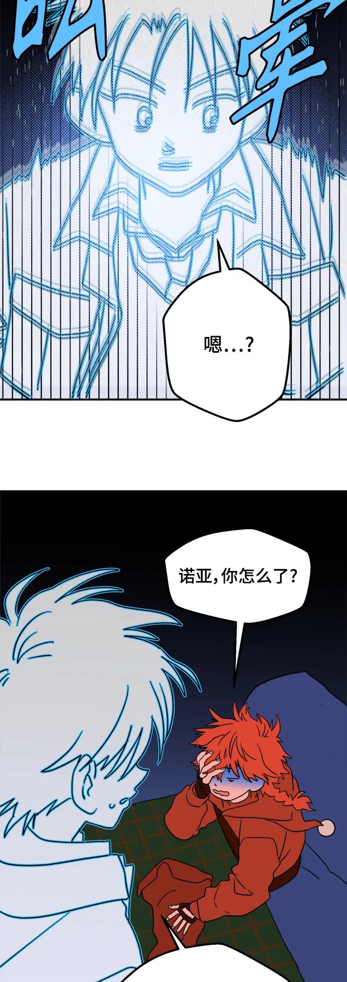 [第9话] 第二份礼物（2）4