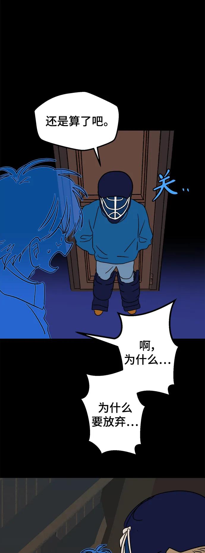 [第9话] 第二份礼物（2）67