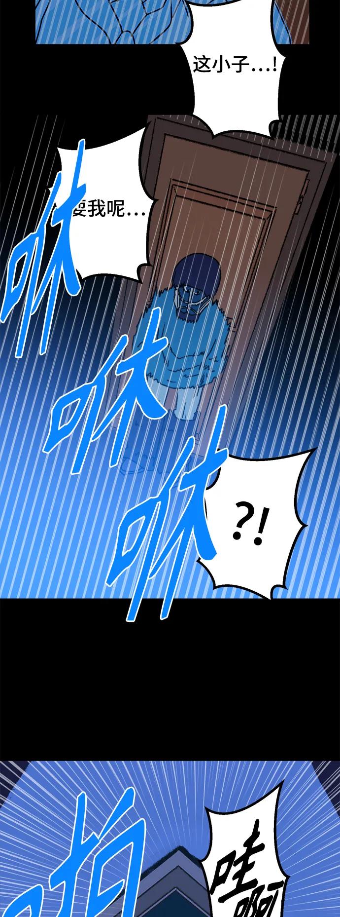 [第9话] 第二份礼物（2）69