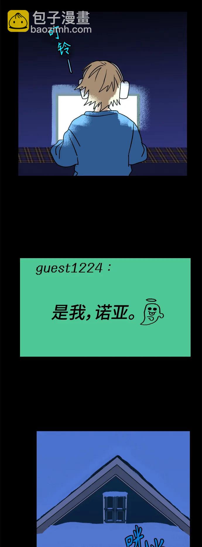 [第10话] 第二份礼物（3）18