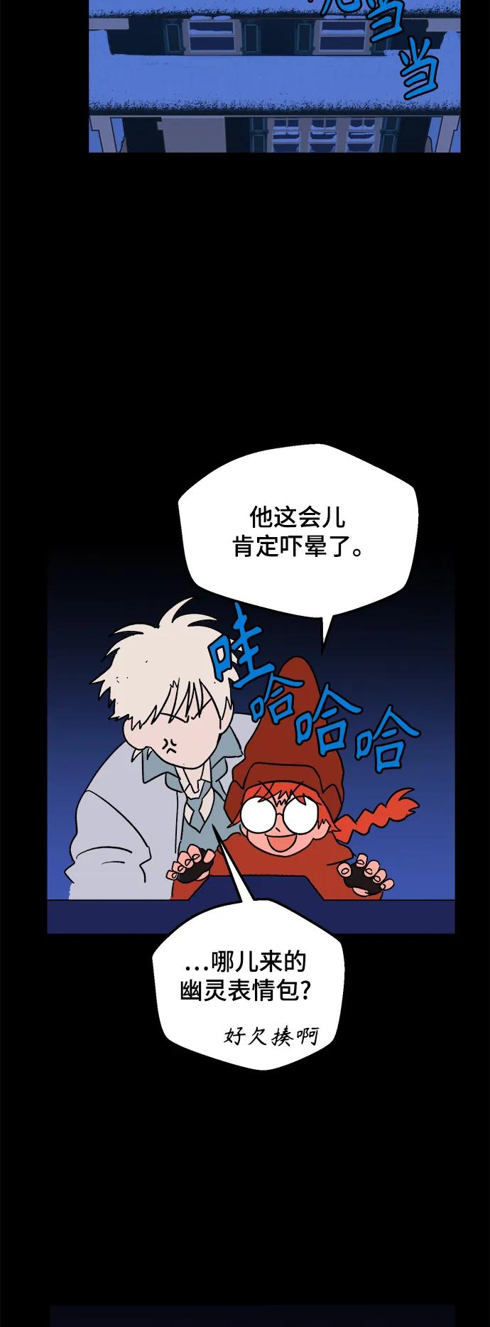 [第10话] 第二份礼物（3）19