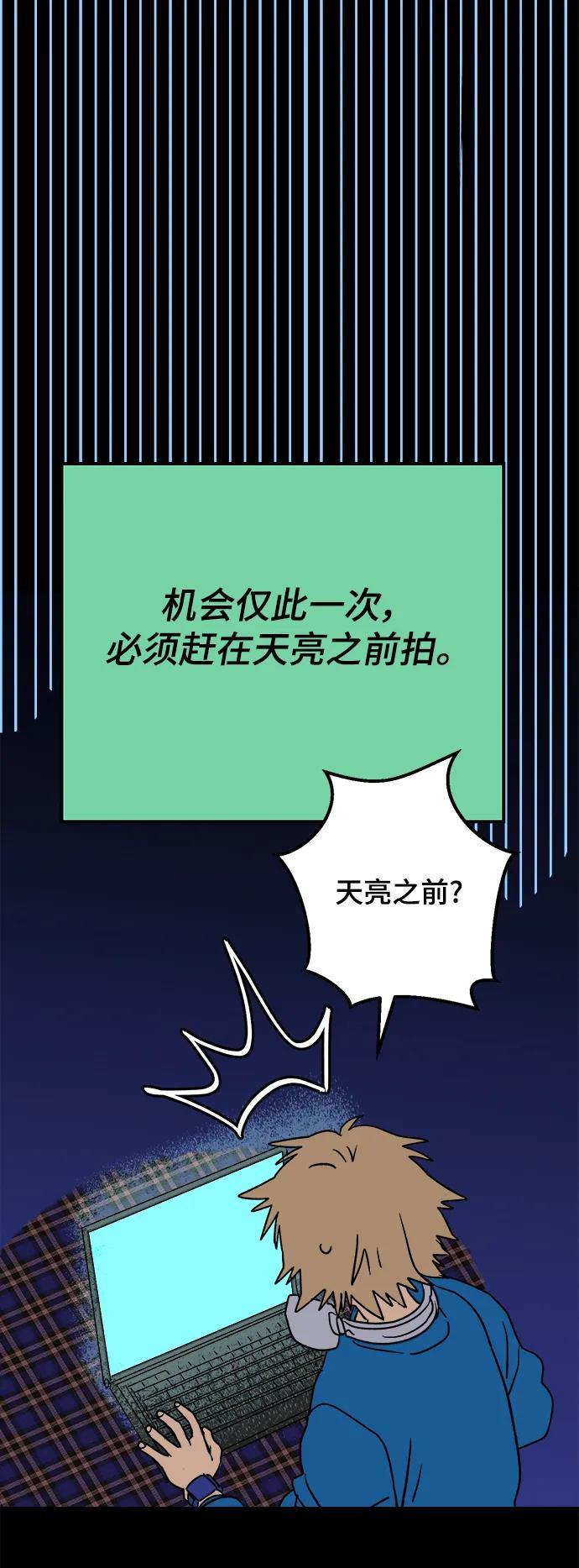 [第10话] 第二份礼物（3）23
