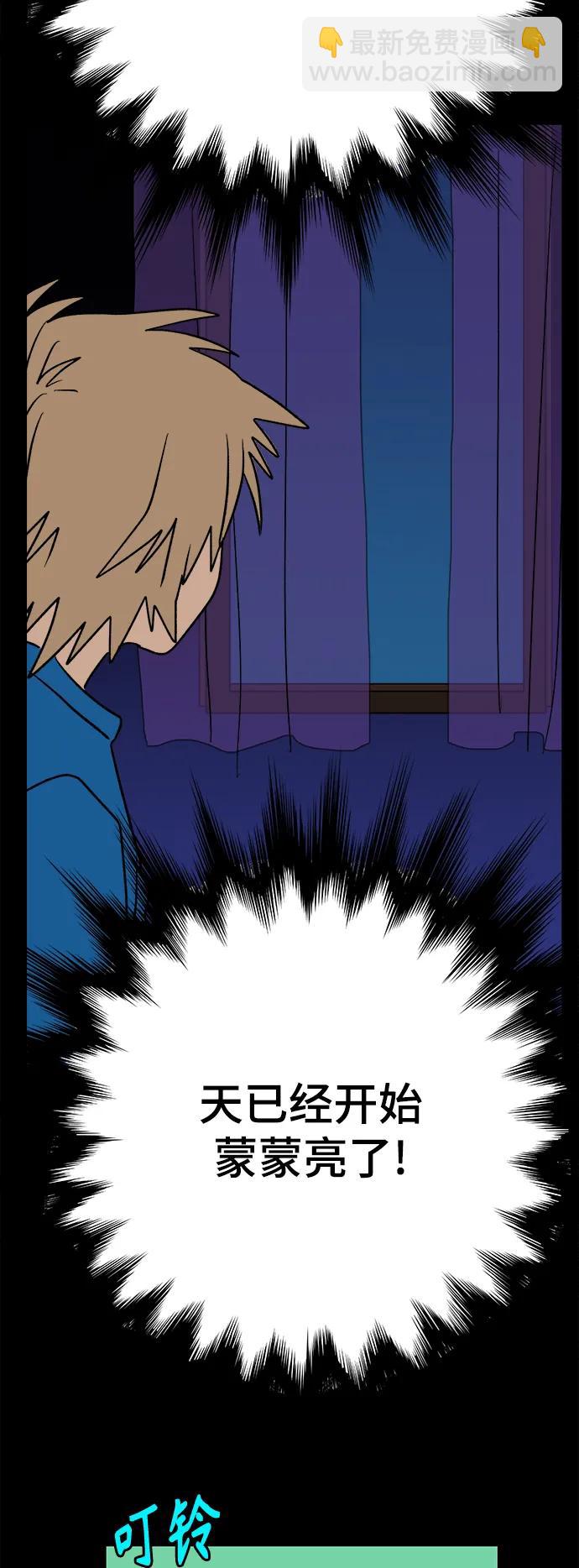 [第10话] 第二份礼物（3）25