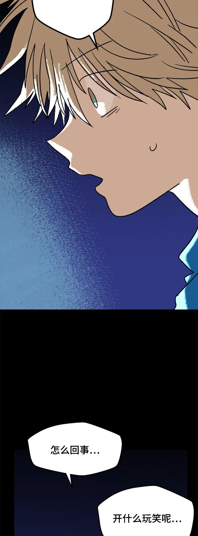 [第10话] 第二份礼物（3）27