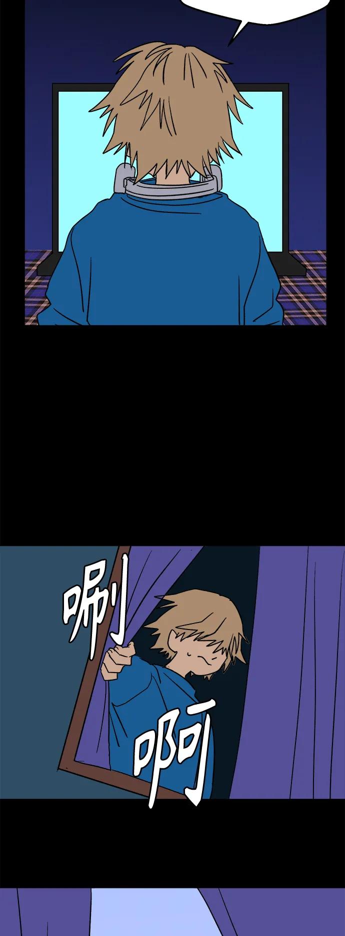 [第10话] 第二份礼物（3）28