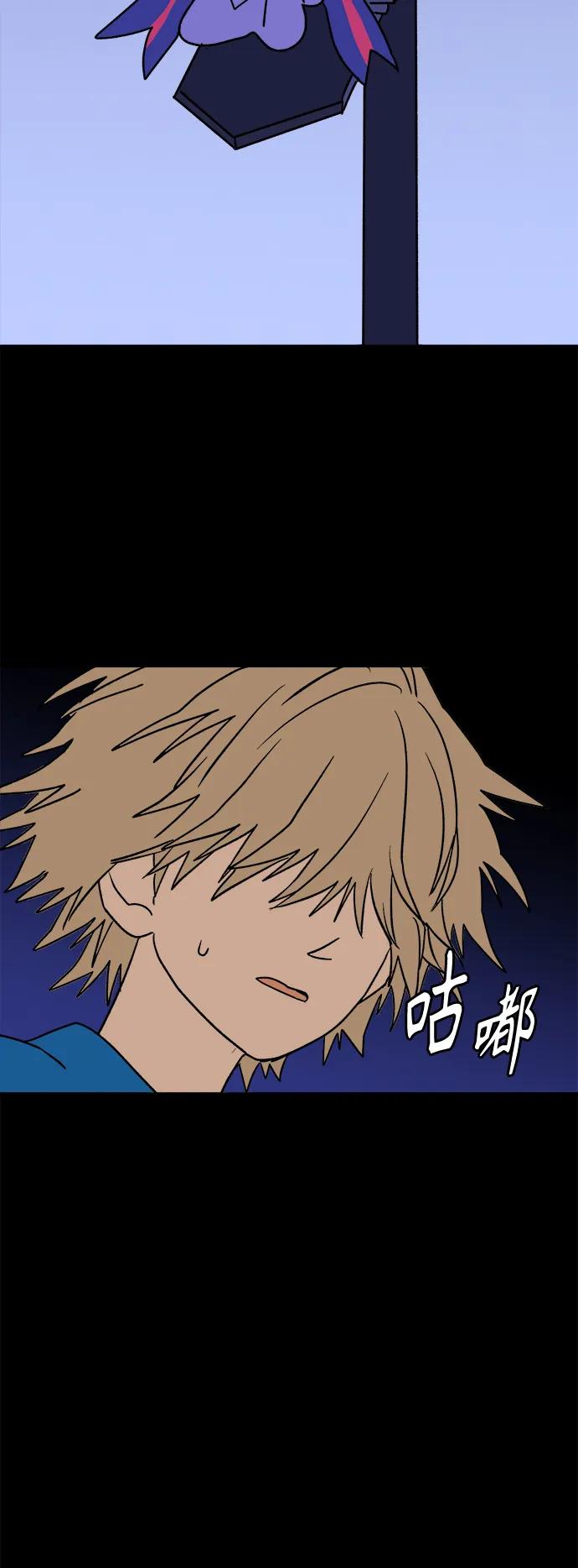 [第10话] 第二份礼物（3）30