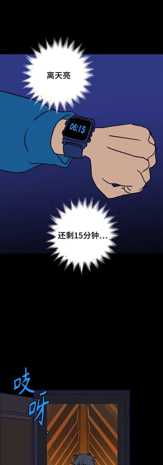 [第10话] 第二份礼物（3）33