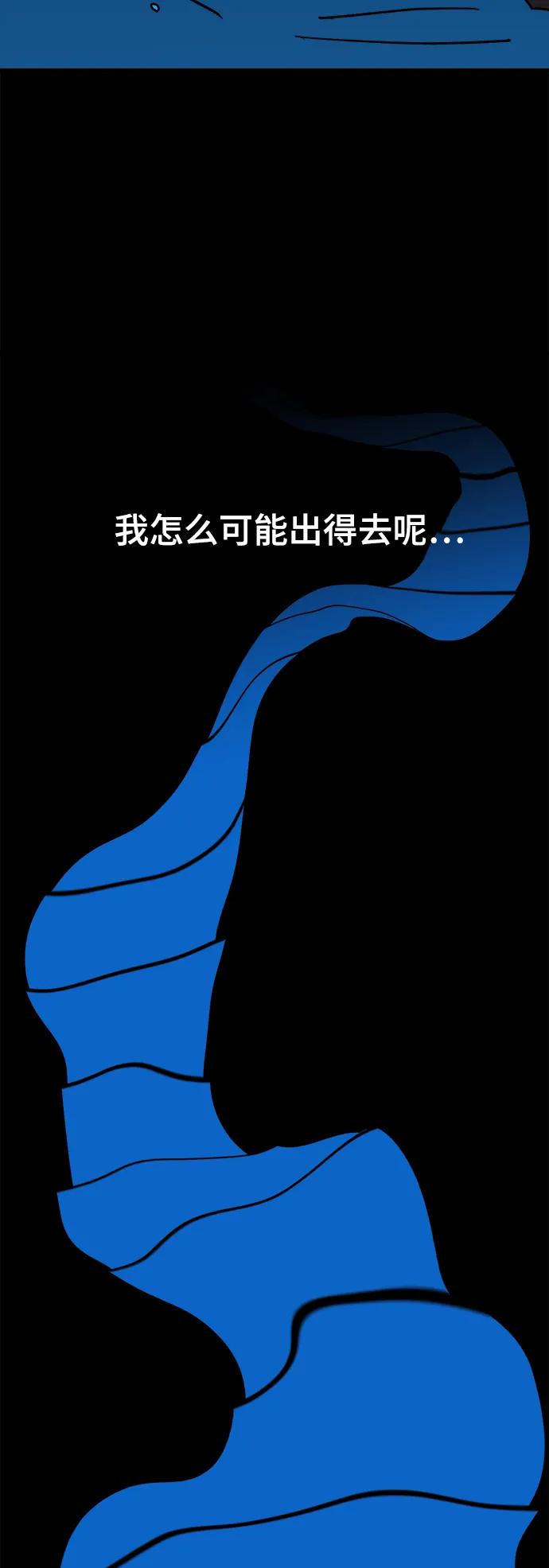 [第10话] 第二份礼物（3）35