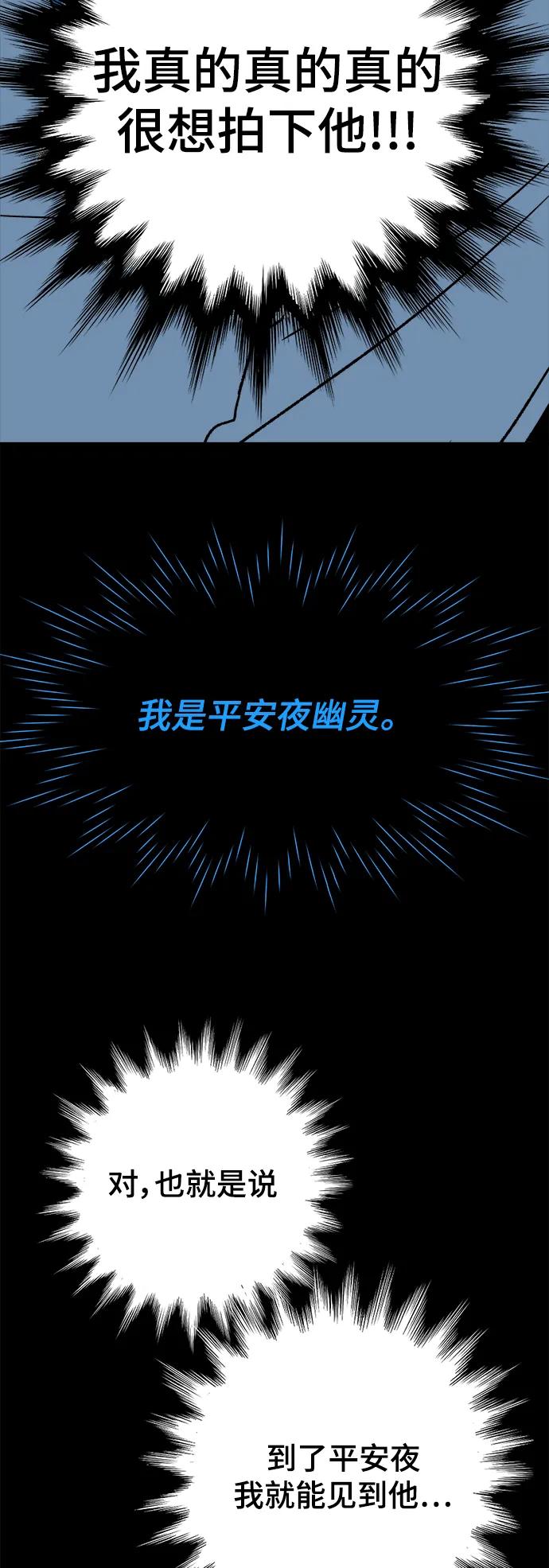 [第10话] 第二份礼物（3）38