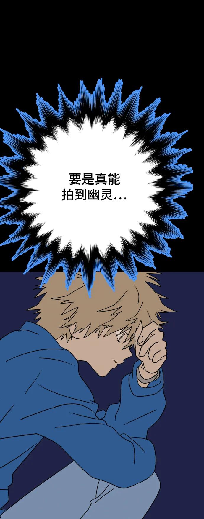 [第10话] 第二份礼物（3）43
