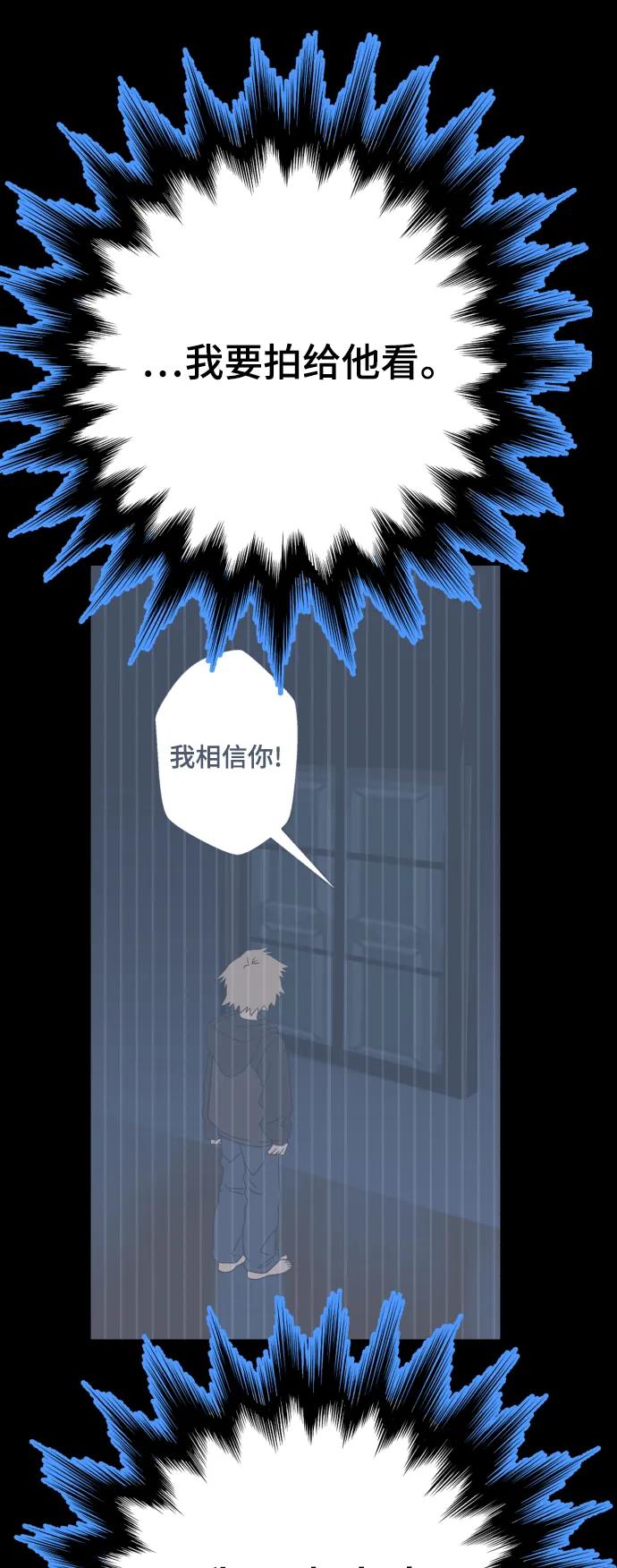[第10话] 第二份礼物（3）45