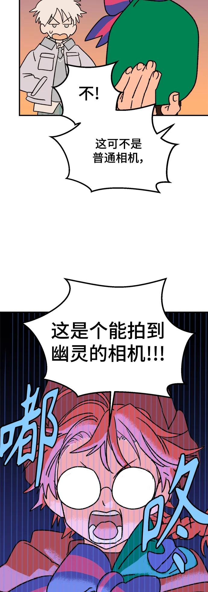 [第10话] 第二份礼物（3）5