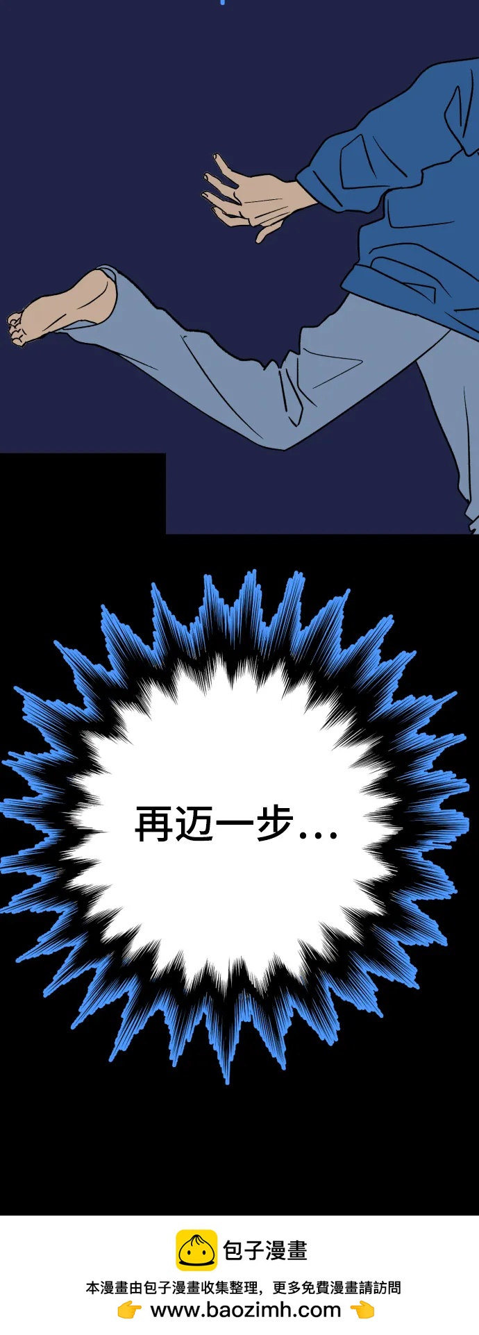 [第10话] 第二份礼物（3）53