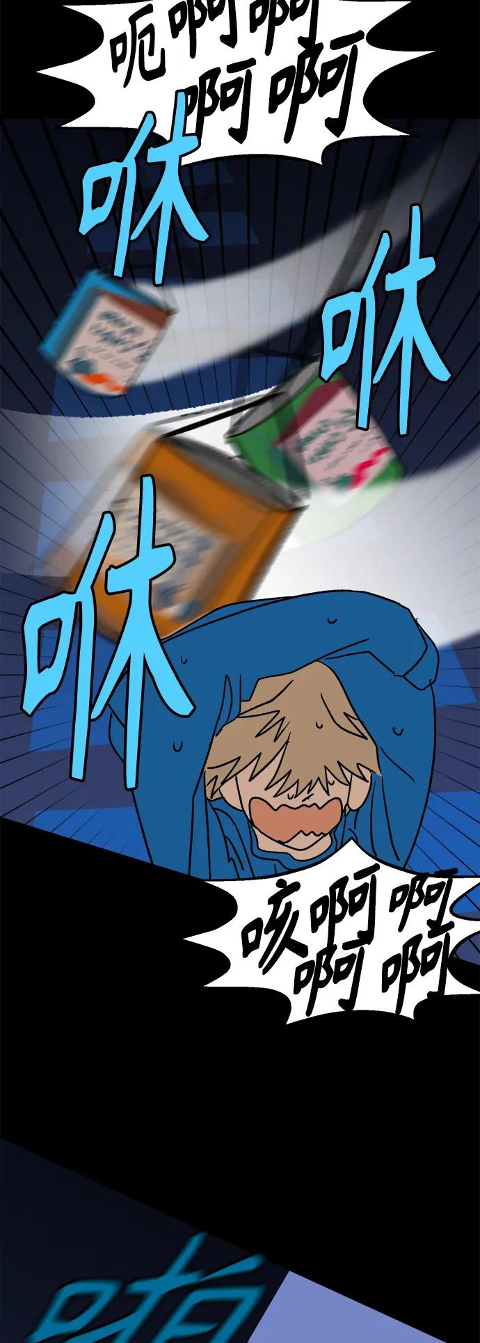 [第10话] 第二份礼物（3）61
