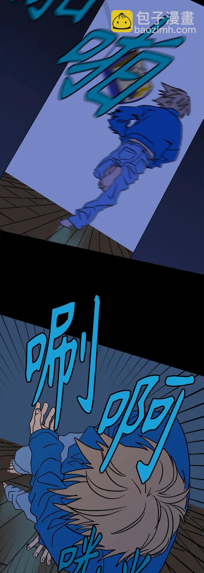 [第10话] 第二份礼物（3）62