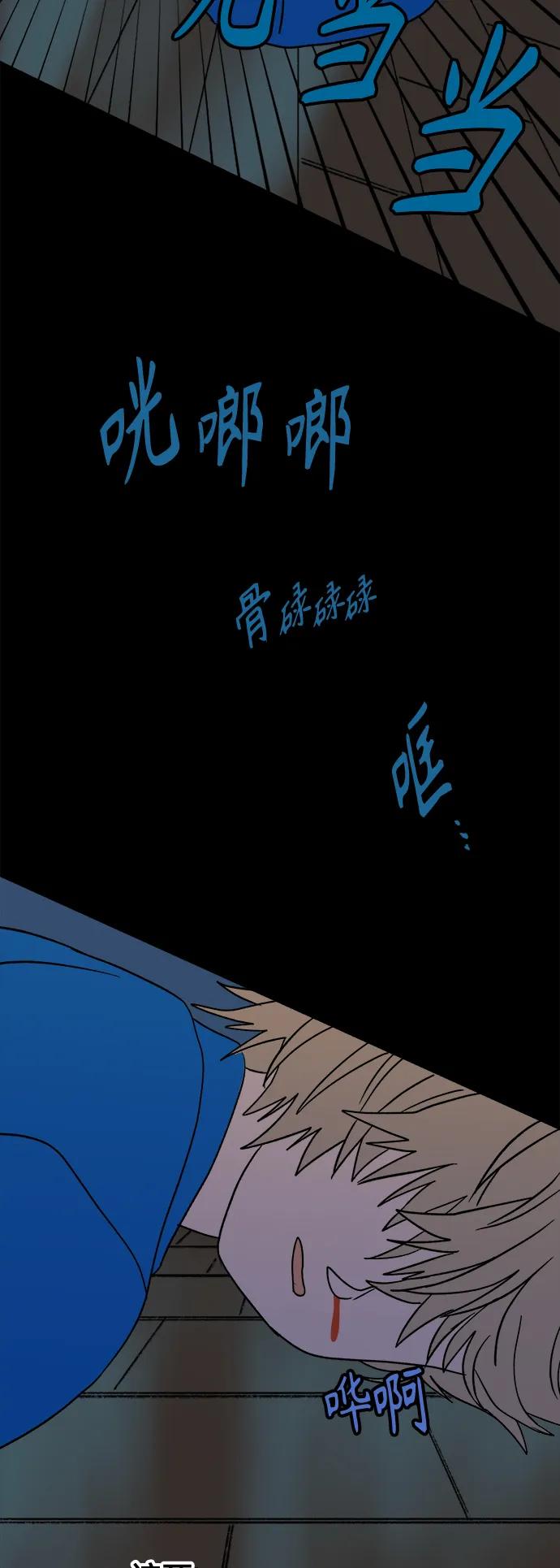 [第10话] 第二份礼物（3）63