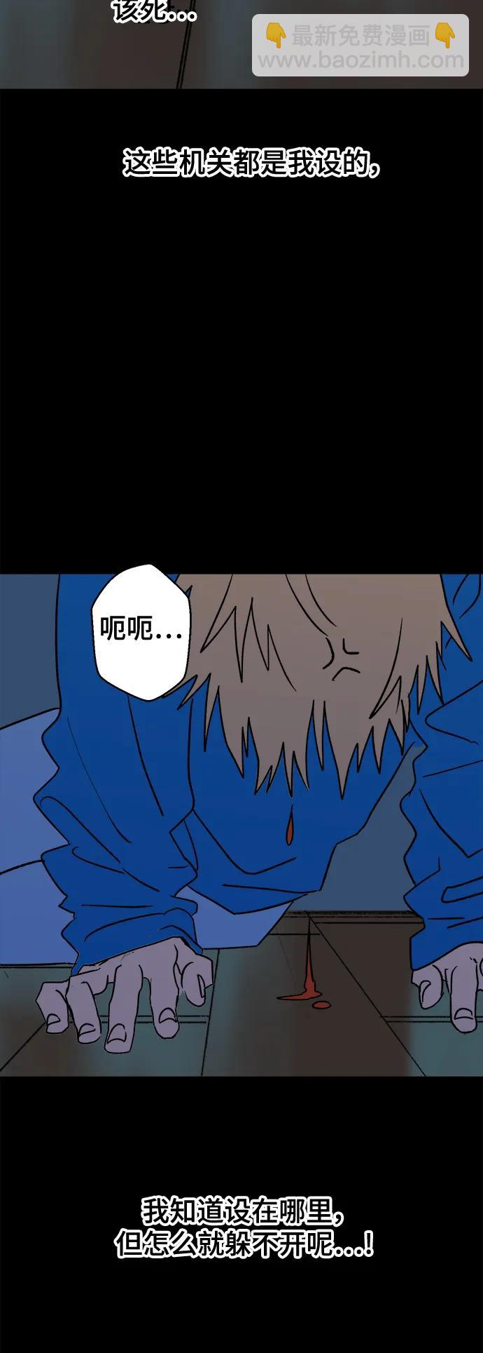 [第10话] 第二份礼物（3）64