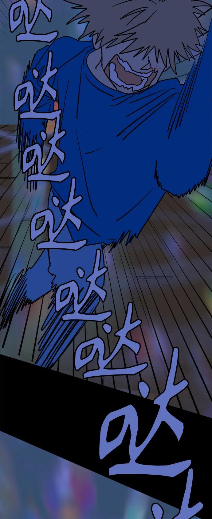 [第10话] 第二份礼物（3）69