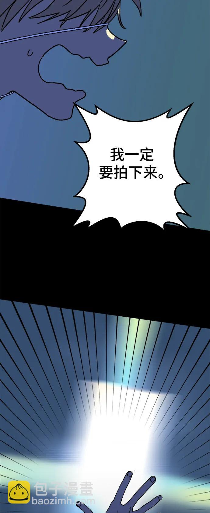 [第10话] 第二份礼物（3）72