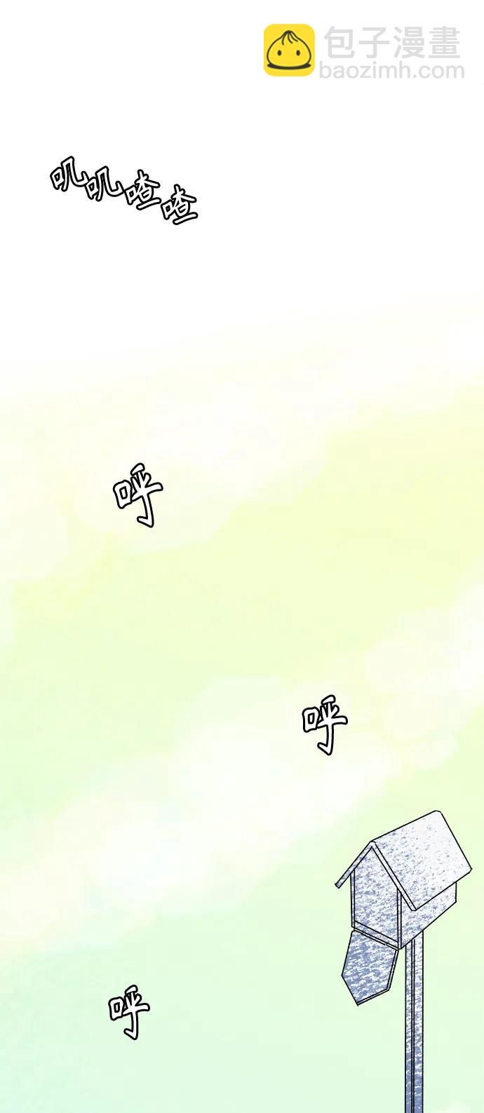 [第10话] 第二份礼物（3）76