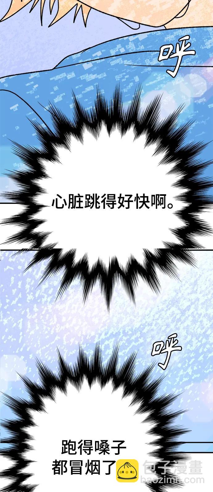 [第10话] 第二份礼物（3）79