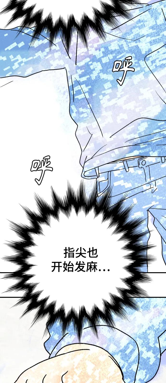 [第10话] 第二份礼物（3）81