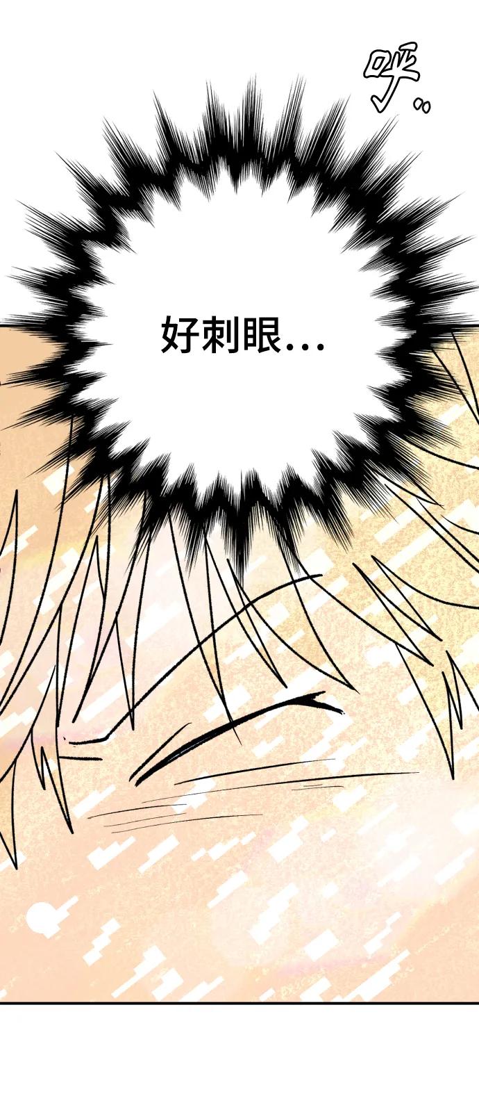 [第10话] 第二份礼物（3）83