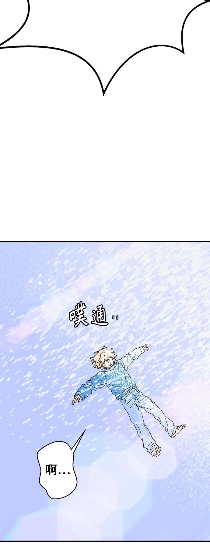 [第10话] 第二份礼物（3）87