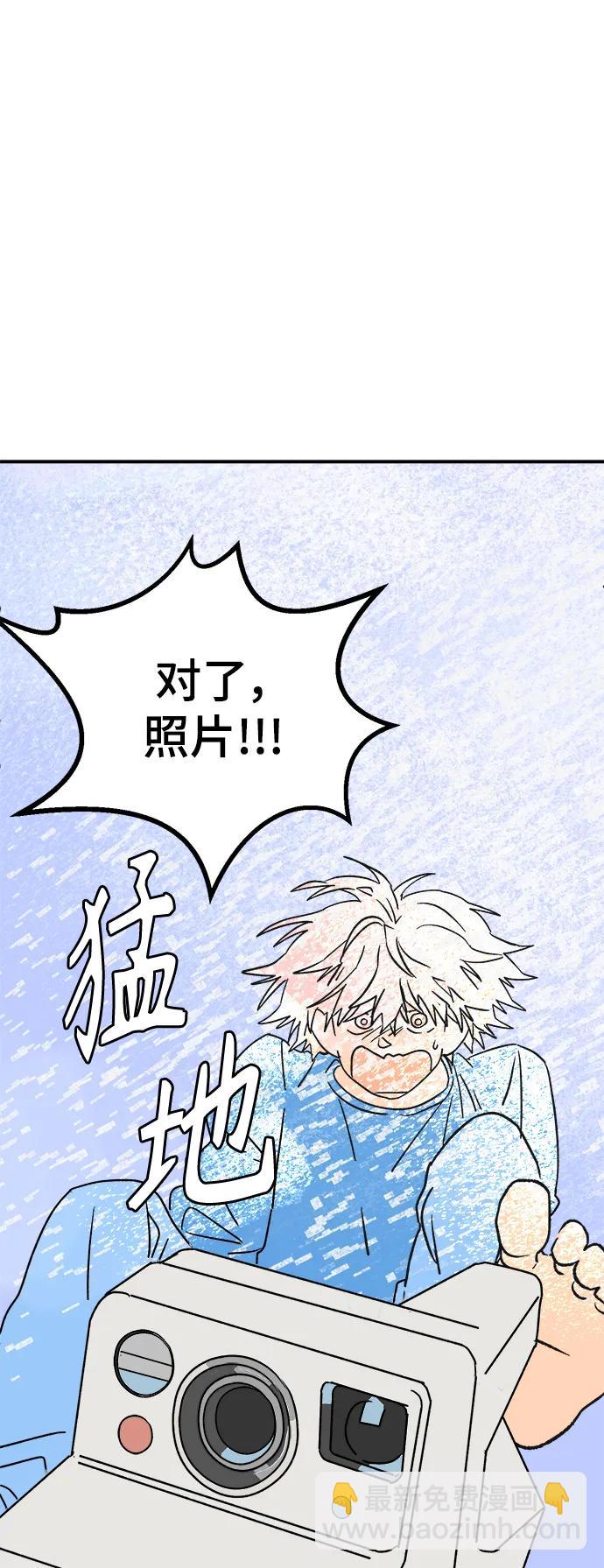 [第10话] 第二份礼物（3）88