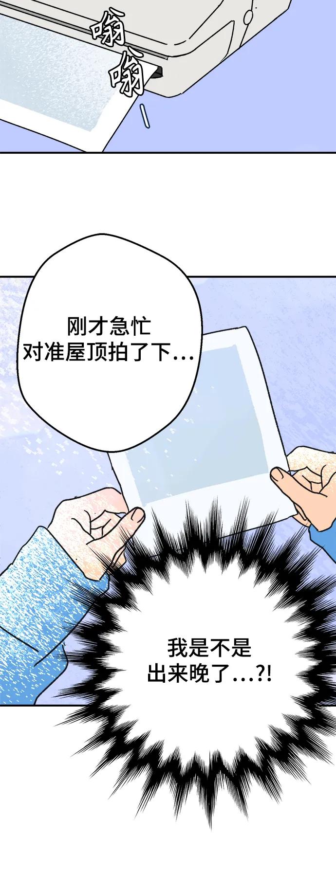 [第10话] 第二份礼物（3）89