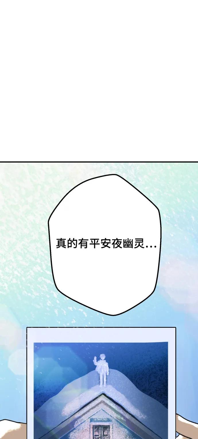 [第10话] 第二份礼物（3）92