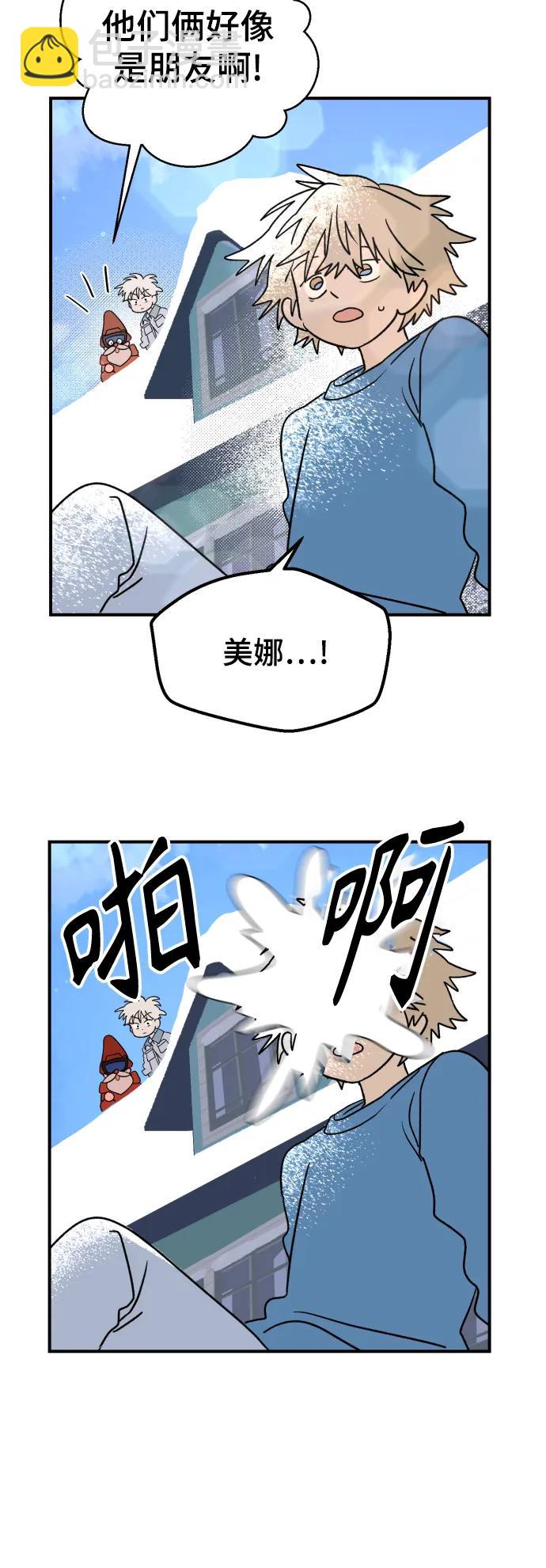 [第11话] 第二份礼物（4）11