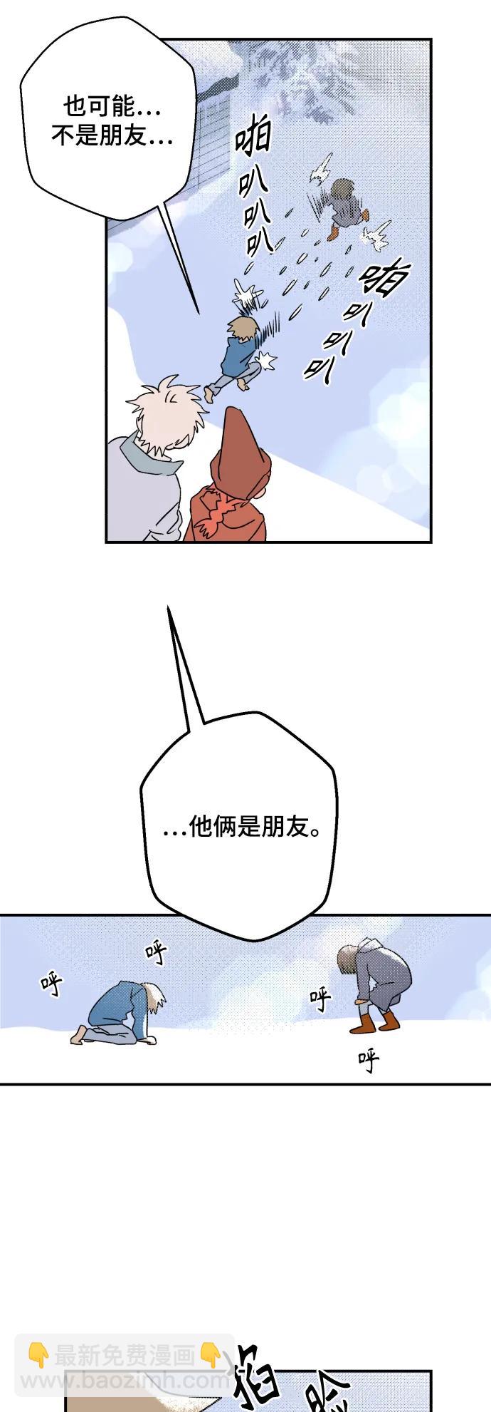[第11话] 第二份礼物（4）12