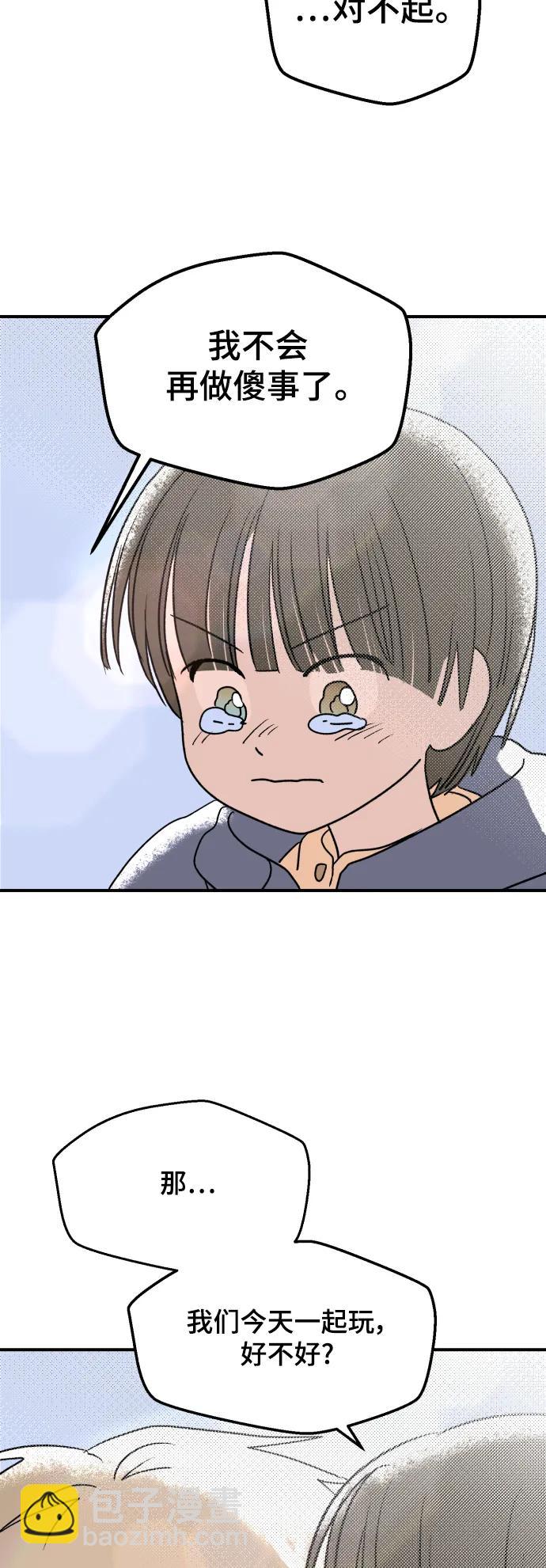 [第11话] 第二份礼物（4）15
