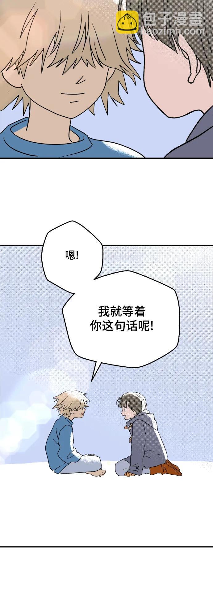 [第11话] 第二份礼物（4）16